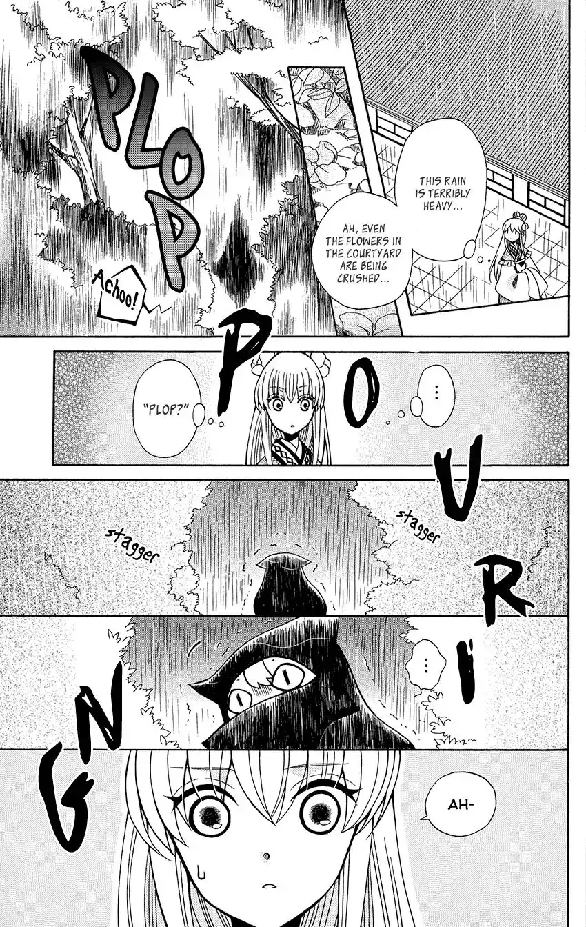 Ookami-heika no Hanayome Chapter 75 15